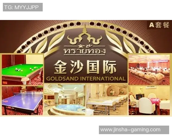 金沙国际娱乐场骗子-警惕金沙国际娱乐场的骗子手法—当心风险的及时守护哨点。请不要沉迷在网络骗局漩涡当中-金沙国际娱乐场骗子