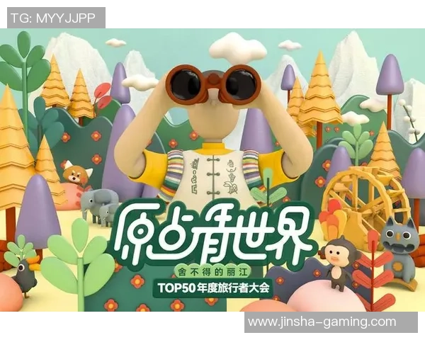 金沙娱乐官网-探索金沙娱乐官网的魅力-金沙娱乐官网