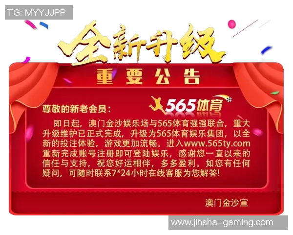 金沙娱乐官网线路检测-金沙娱乐官网线路检测—保障娱乐体验的重要一环-金沙娱乐官网线路检测