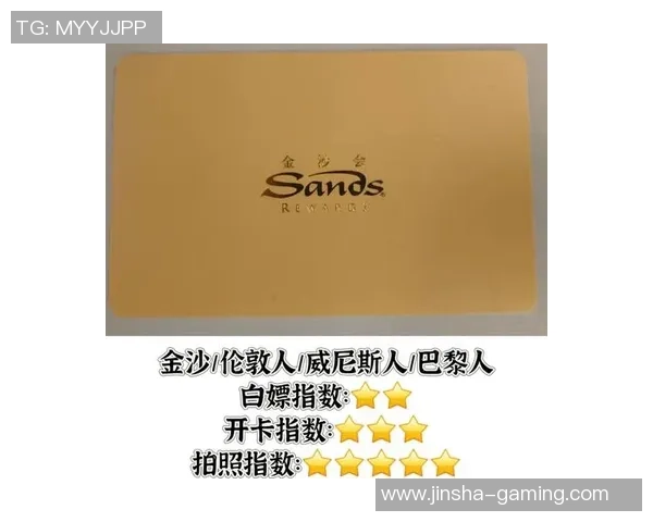 金沙娱乐有哪些-金沙娱乐探索,丰富多样的娱乐体验-金沙娱乐有哪些 金沙娱乐有哪些-金沙娱乐探索,丰富多样的娱乐体验-金沙娱乐有哪些